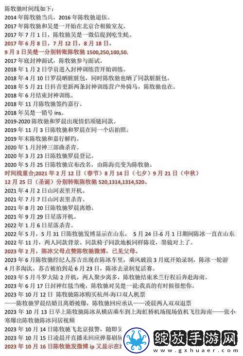 51今日大瓜热门大瓜往期内容汇总及深度解析