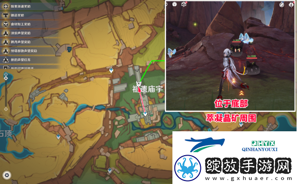 原神5.0史莱姆宝箱怎么获得