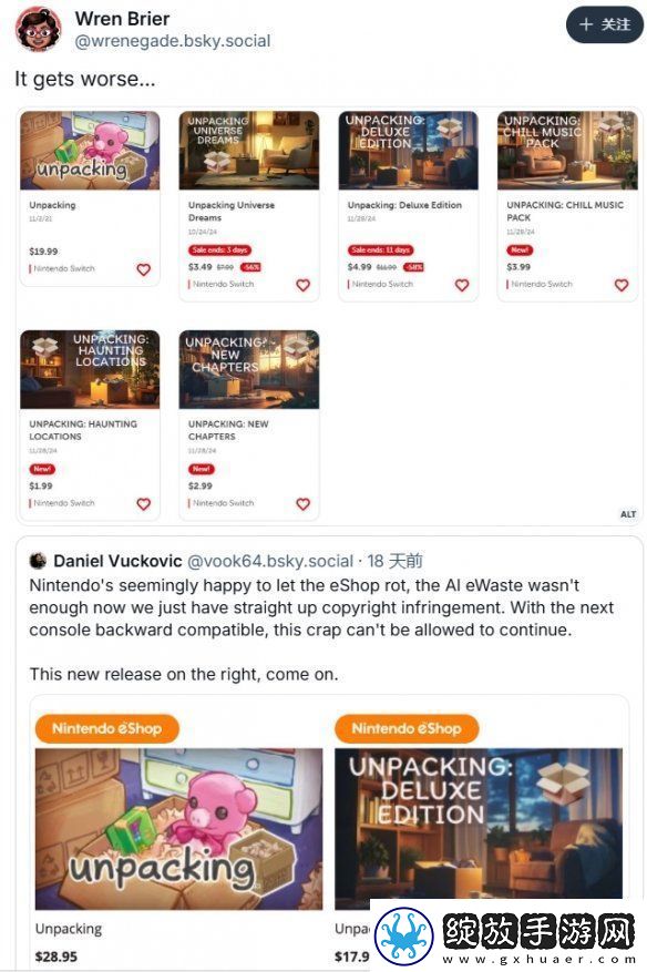 Unpacking开发者状告任天堂