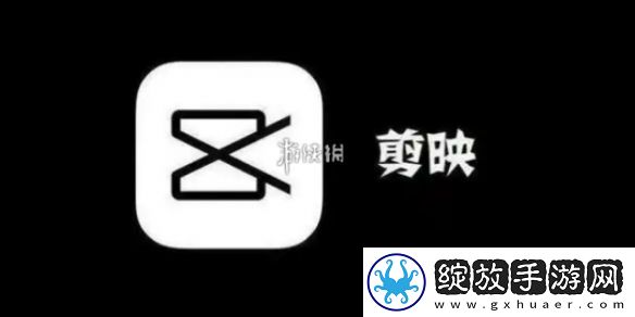 剪映vip可以几个人用