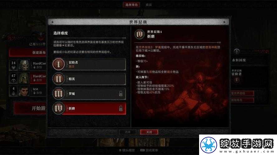 2022年及当前环境下暗黑破坏神4详细配置要求全面解析探讨