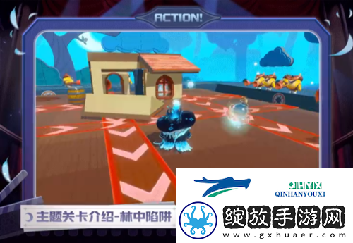 蛋仔派对午夜魅影关卡介绍