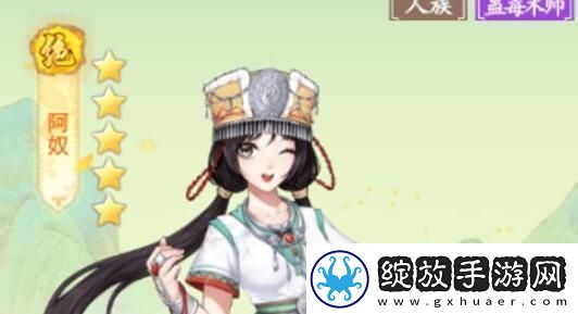 仙剑奇侠传新的开始橙卡选择及抽取建议
