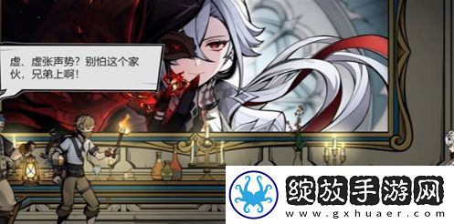 原神午夜魅影怎么打