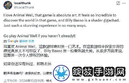 最佳独立游戏小丑牌作者向粉丝推荐动物井