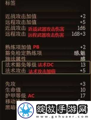 博德之门3攻略