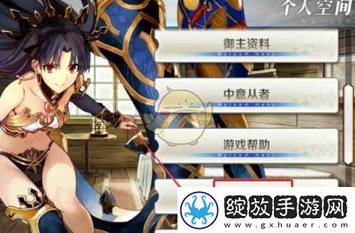 fgo国服开头动画怎么跳过