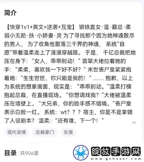 丰富多彩宿主的日常生活在临安柯林资讯