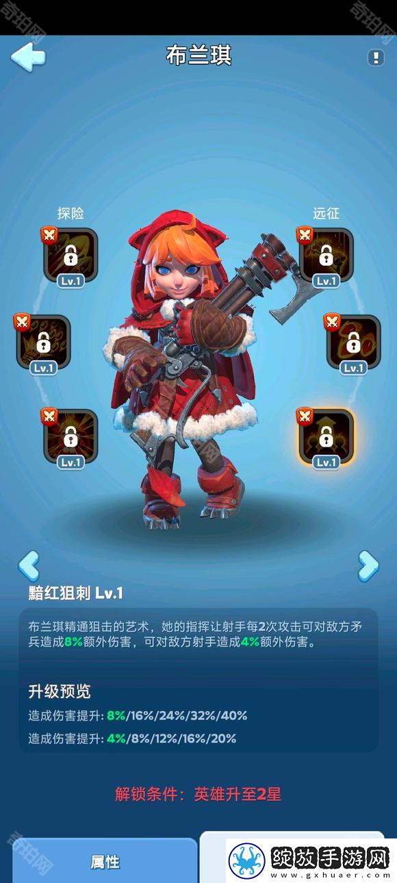无尽冬日10代英雄怎么样