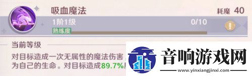 魔力宝贝旅人选什么职业好魔力宝贝旅者职业推荐