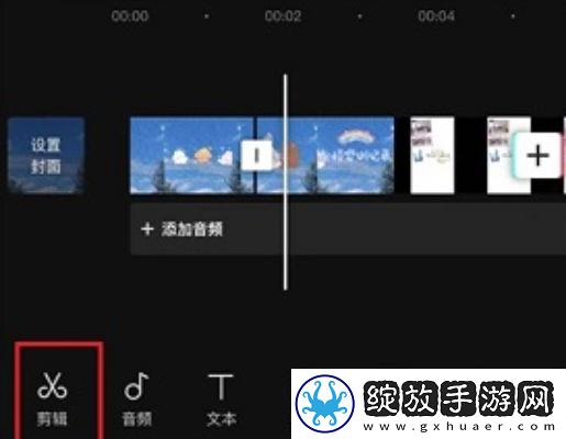 剪映怎么剪辑视频