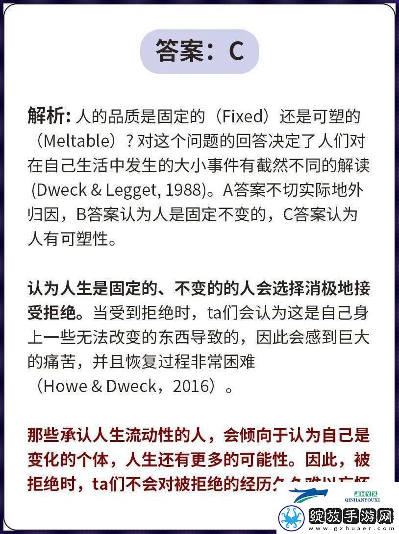 崛起科技界的“逆行者”