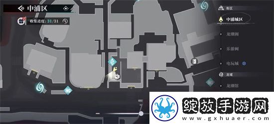 归龙潮中浦市区瞳术宝箱位置及密码一览