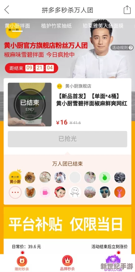 www黄色大片网友认为该网站内容丰富但存在较多低俗信息