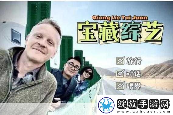 钢铿锵锵锵锵锵锵锵锵电视剧
