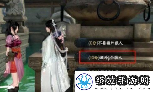 逆水寒手游长夜将至荣誉挑战怎么过