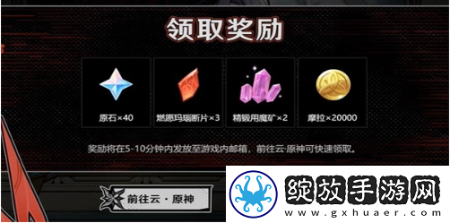 原神午夜魅影怎么打