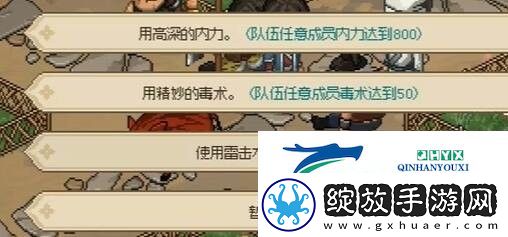 大侠立志传曲忘忧如何结缘