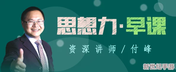 和最讨厌的部长出差旅
