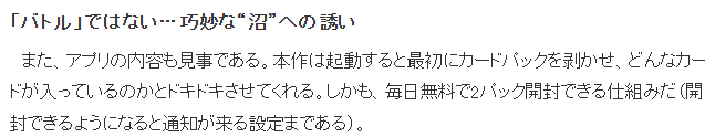 日媒分析宝可梦TCG
