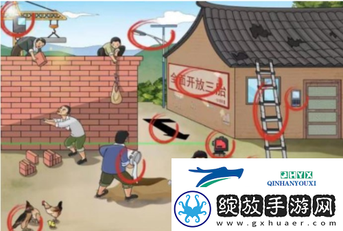 文字玩出花怀旧岁月39怎么过