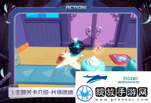 蛋仔派对午夜魅影关卡介绍