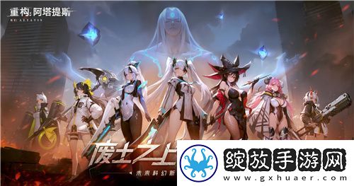 二次元竞技新纪元