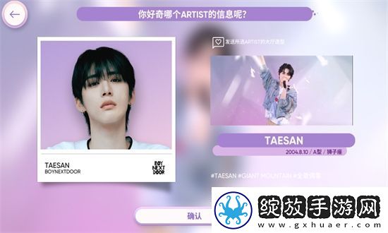 【游戏设计】hybe音游怎么升级