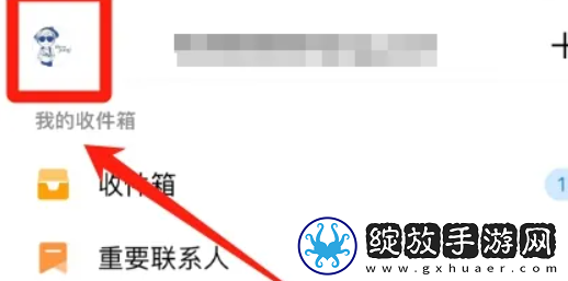 qq邮箱密码怎么修改