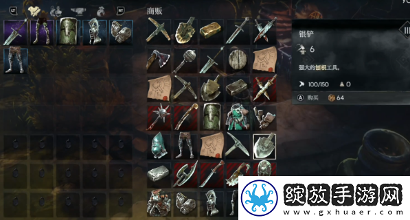 恶意不息如何获取铁锭