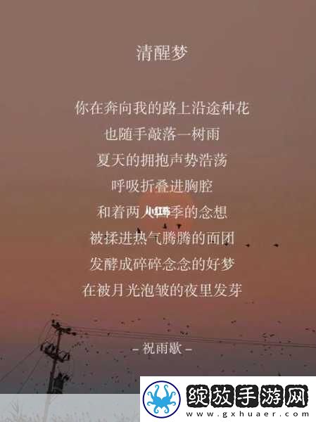 一次又一次的索取你只能是我的