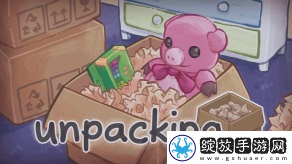 Unpacking开发者状告任天堂