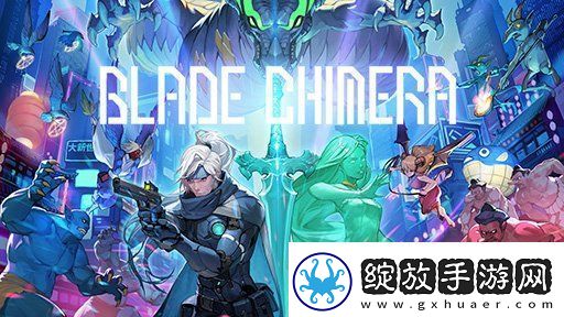 类银河恶魔城新游幻刃奇美拉最新Demo正式上线！