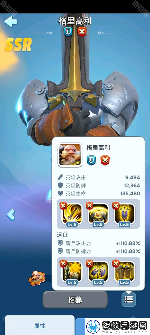 无尽冬日10代英雄怎么样