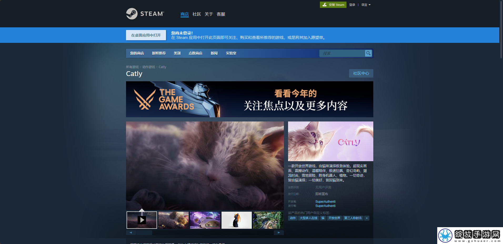 Catly下载安装教程介绍