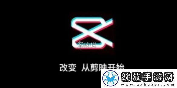 剪映怎么导出音频mp3