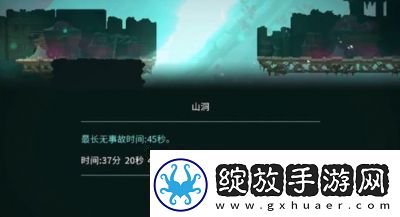 重生细胞如何进入山洞