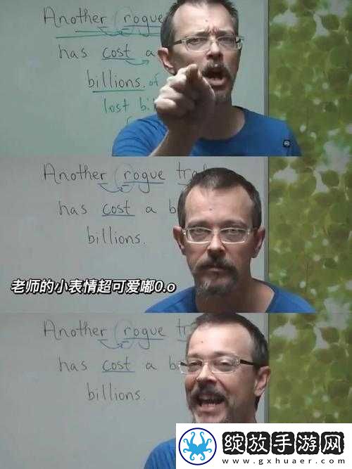 因捅了英语老师一节课而引发的后续思考