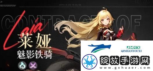 命运圣契哪个阵容强