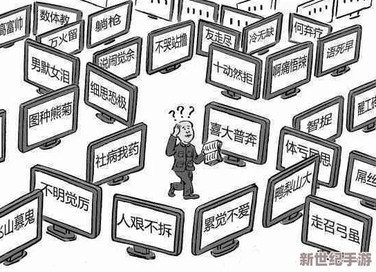 jiz网友认为这个词汇在网络文化中有其独特的含义
