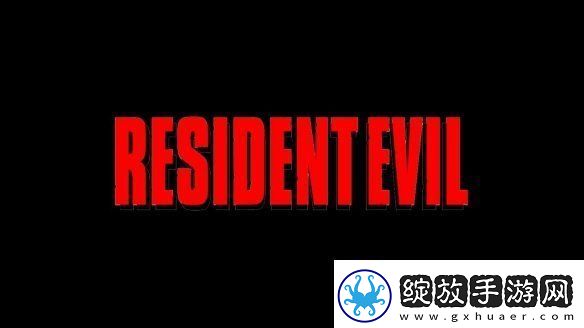 生化危机9消息迟迟没有公布