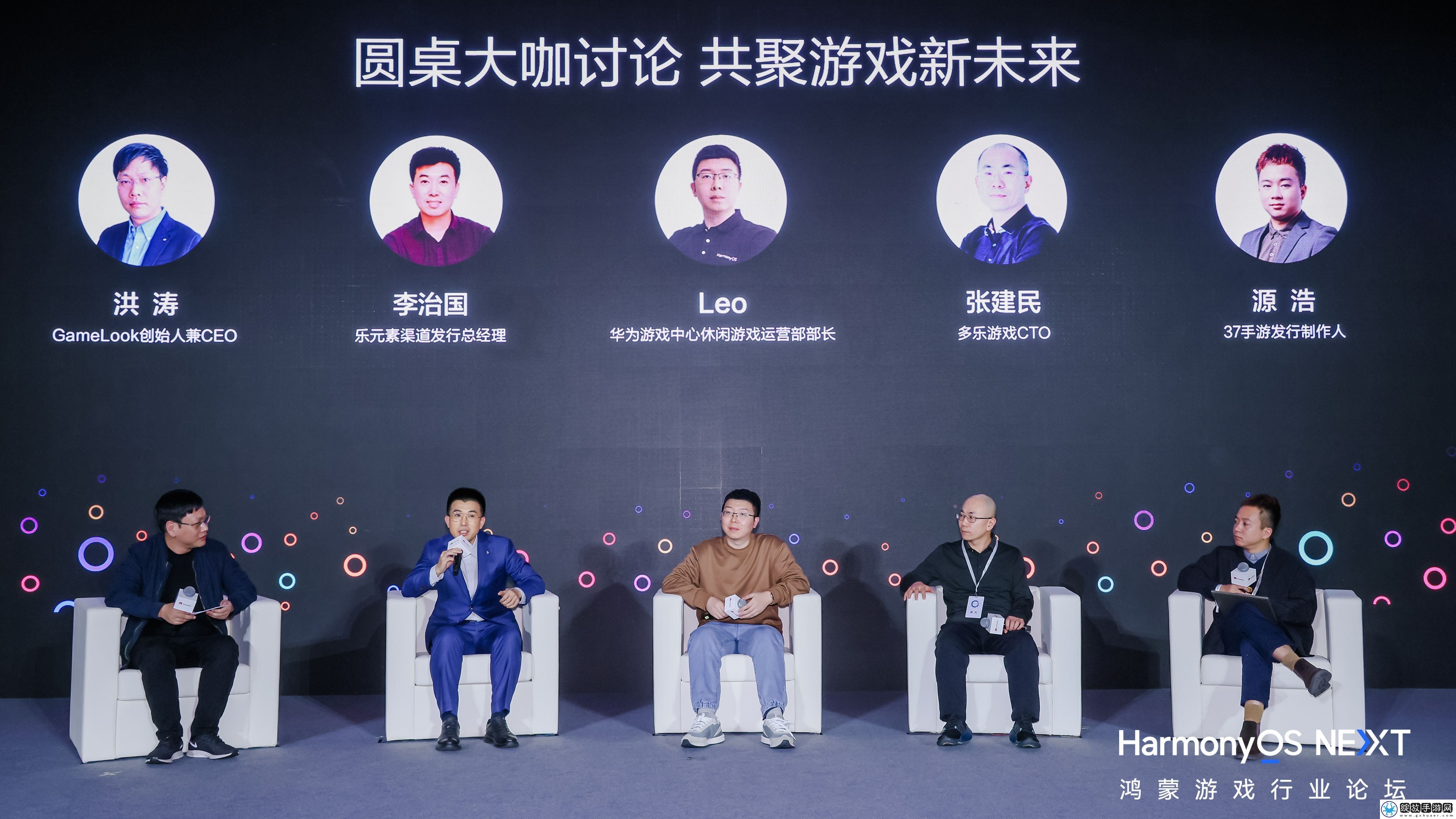 2024年中国游戏产业年会