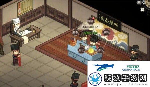 大侠立志传楚襄英雄会任务怎么做