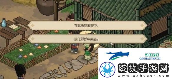 大侠立志传曲忘忧如何结缘