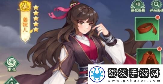 仙剑奇侠传新的开始橙卡选择及抽取建议