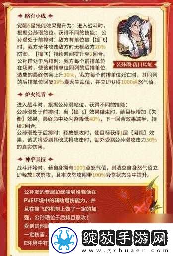 国志幻想大陆幻武强度全面解析