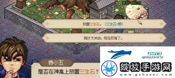 大侠立志传曲忘忧如何结缘