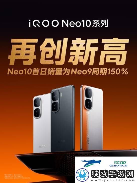最便宜的骁龙8
