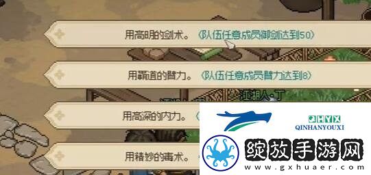 大侠立志传曲忘忧如何结缘