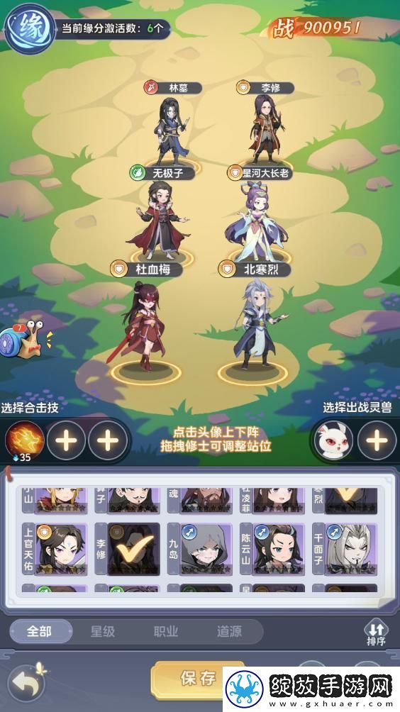 一念永恒少年追梦平民阵容带你梦回磨砺篇